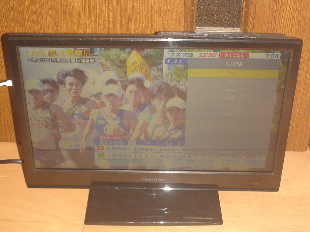 Grand Line 液晶テレビ「16インチ GL-16L01」_画像1