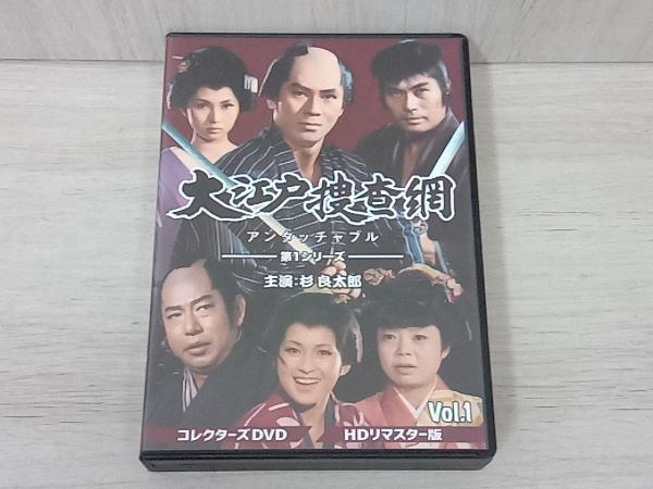 大江戸捜査網 DVD 杉良太郎版第2シリーズ コレクターズBOX - rehda.com
