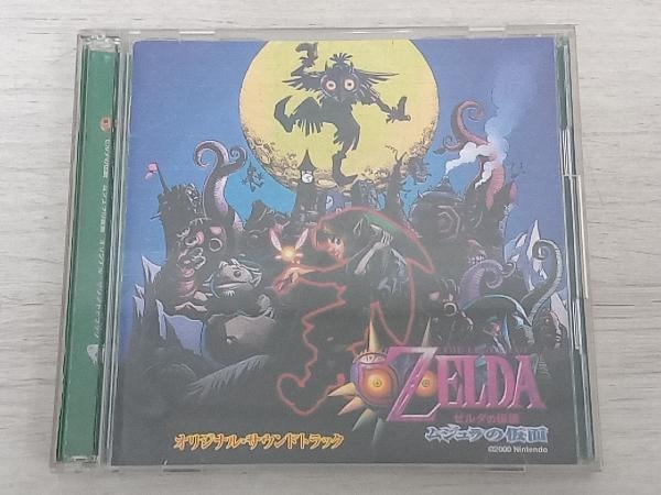 ゲームミュージック CD ゼルダの伝説 ムジュラの仮面