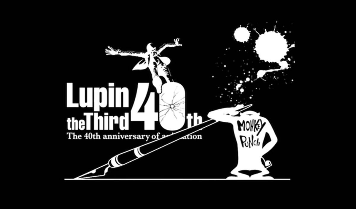 小池健 ルパン三世 40th 非売品 予告 プロモーション DVD モンキーパンチ (LUPIN THE IIIRD THIRD 3rd) 次元大介 小林清志 渋い声 勇退前_画像7