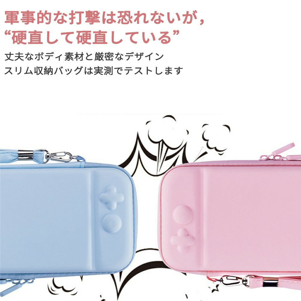 新品 Nintendo Switch 対応 全面保護 耐衝撃 ニンテンドー スイッチケース 収納バッグ おしゃれ かわいい カバー