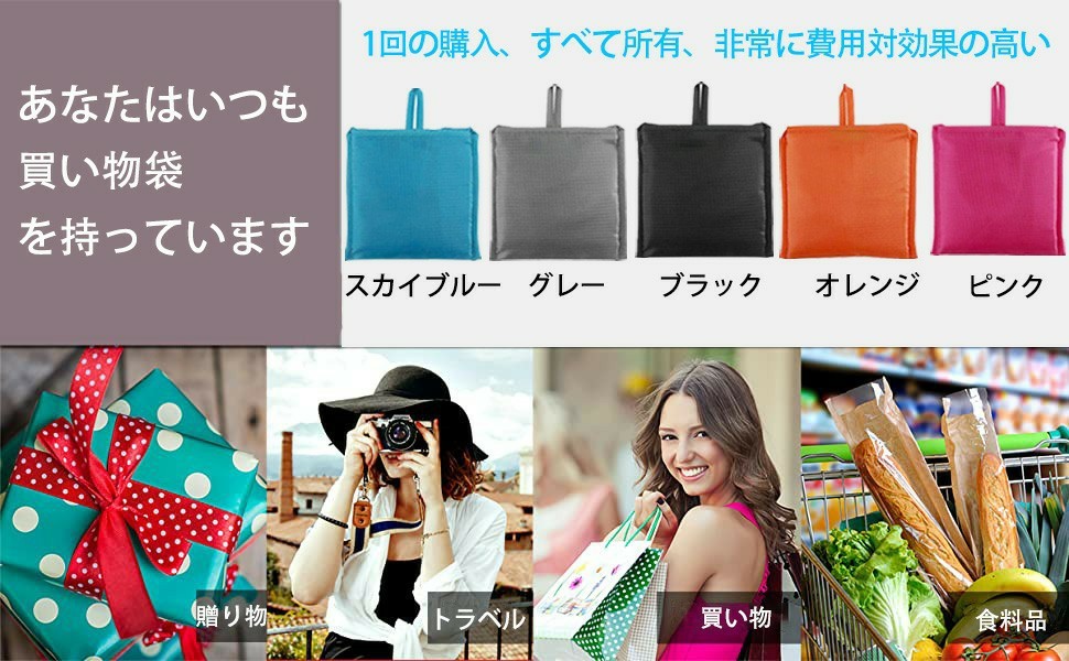 新品5枚セット エコバッグ 買い物袋 繰り返し可 買い物バッグ シュパット  コンパクトショッピングバッグ (防水)(混合色)