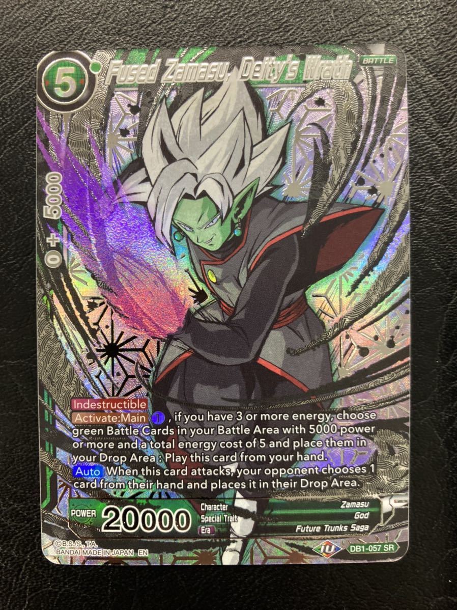 ドラゴンボール超 カードゲーム 海外 英語版 DB1 SR ザマス Fused Zamasu, Deity's Wrath Foil