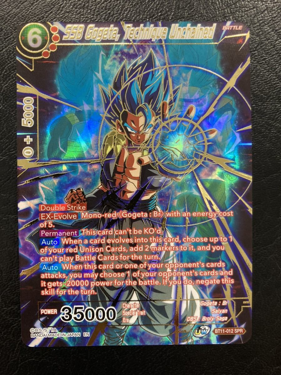 魅了 ドラゴンボール超カードゲーム BT15-153 SCR ドラゴンボール