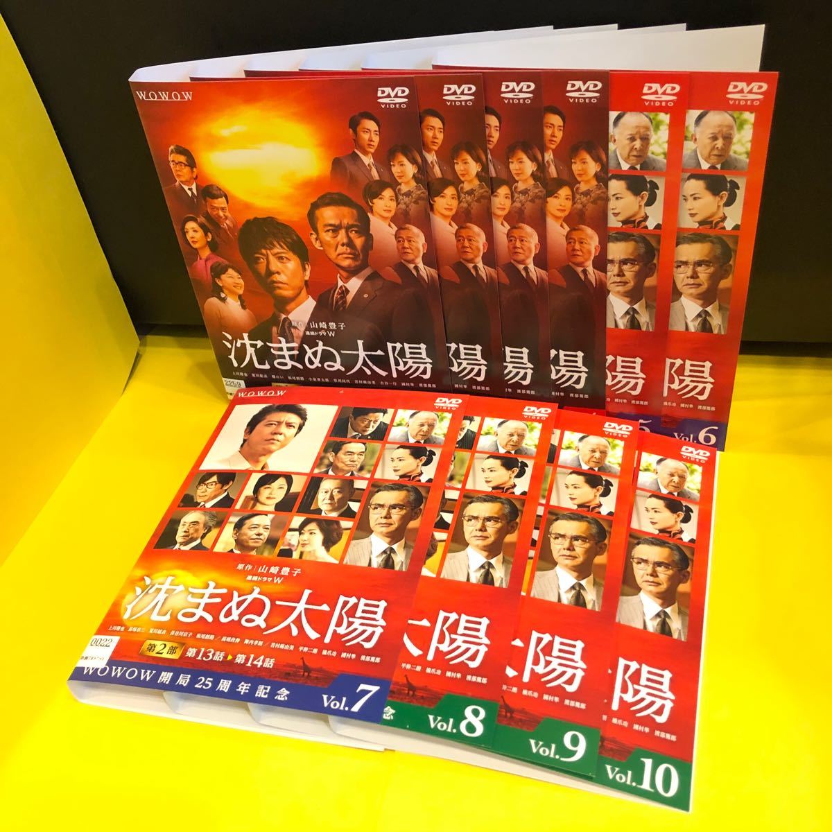 連続ドラマW沈まぬ太陽 DVD 全10巻