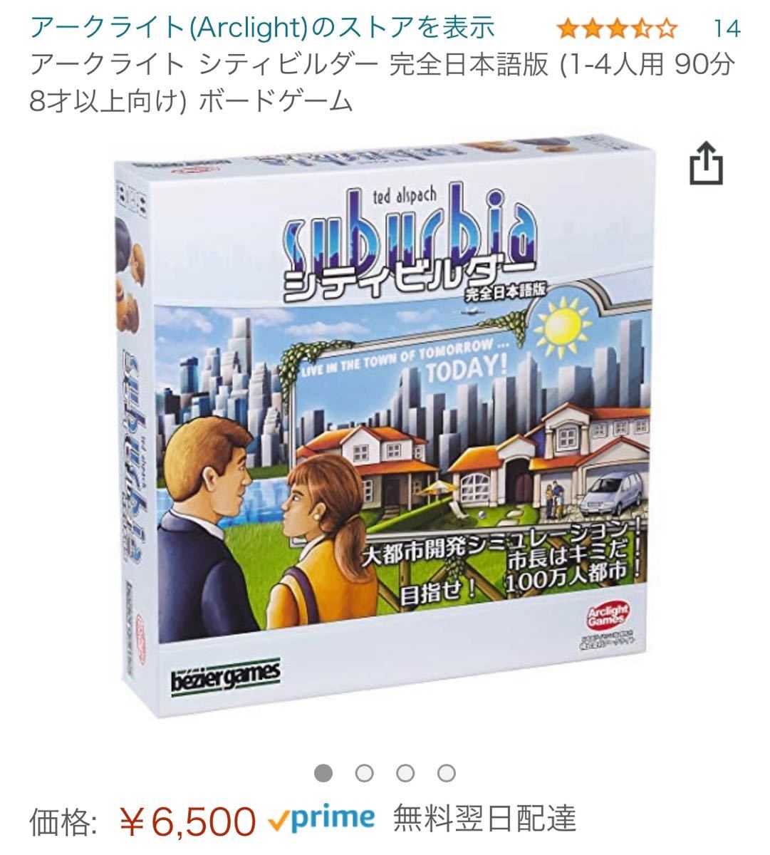 開梱 設置 無料 新品未開封 ボードゲーム 5セット 完全日本語版 ボードゲーム Wandatattoo Com