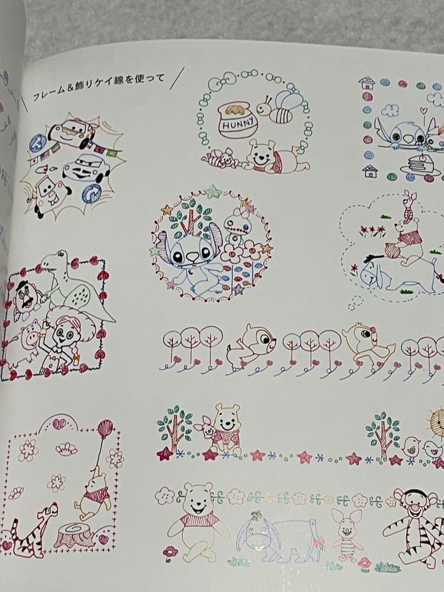 Paypayフリマ かんたんにかわいく描ける ディズニーボールペンイラスト Paypayフリマ かんたんにかわいく描ける ディズニーボールペンイラスト