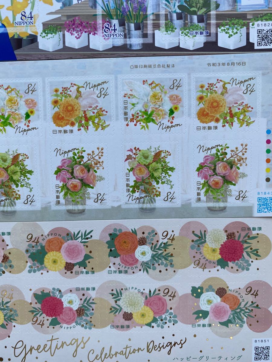 ☆お花のシール切手☆