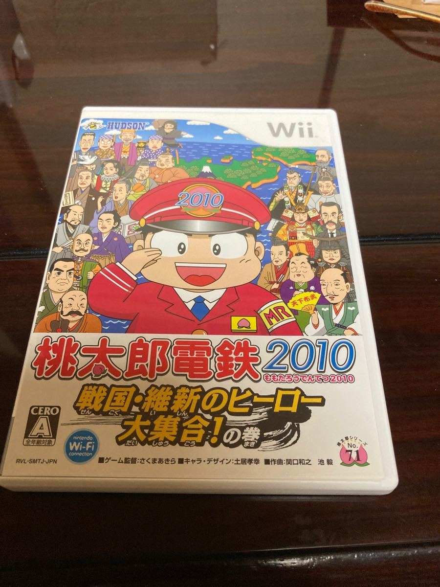 【Wii】 桃太郎電鉄2010 戦国・維新のヒーロー大集合！の巻　美品　ひまわり様専用