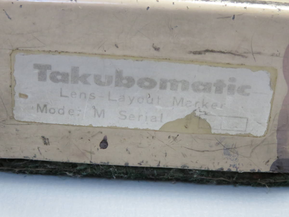 【レトロ道具】タクボ　Takubo　レンズ軸打機　Lens-Layout　Maker　レンズレイアウトメーカー_画像5