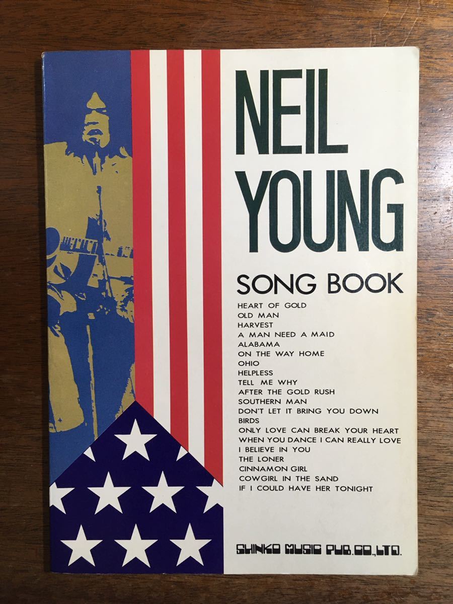 激レア 1972年初版 最初期 楽譜 ニールヤング / ソングブック / neil young song book_画像1