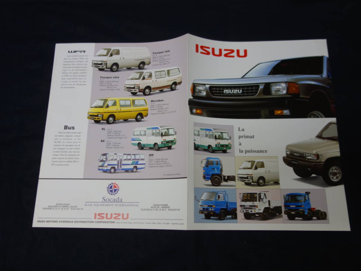 【￥600 即決】輸出仕様 ISUZU いすゞ自動車 仏語版 総合 カタログ / 1990年 【当時もの】_画像1