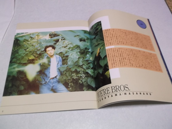 ) Fukuyama Masaharu [ WE\'RE BROS. TOUR \'93~\'94 Calling 1993-1994 Tour брошюра! пакет есть! прекрасный товар ]
