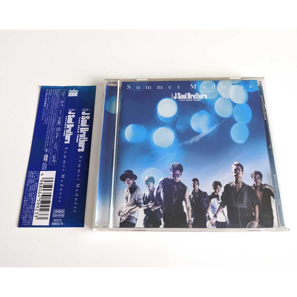 100%新品大得価 三代目 THIS IS JSB 初回盤DVD At0jQ-m88652527818