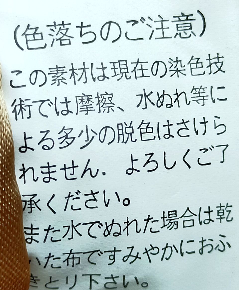 ［匿名配送］トートバッグ　レディース　ダークブラウン　使いやすいサイズでステッチが入ってオシャレ♪_画像10