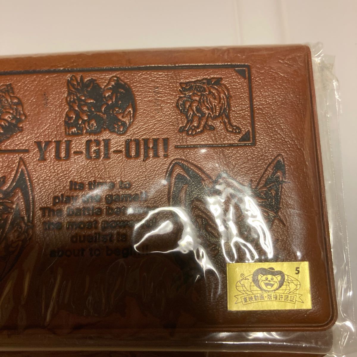  Yugioh higashi . pass case Bandai sack entering unused?