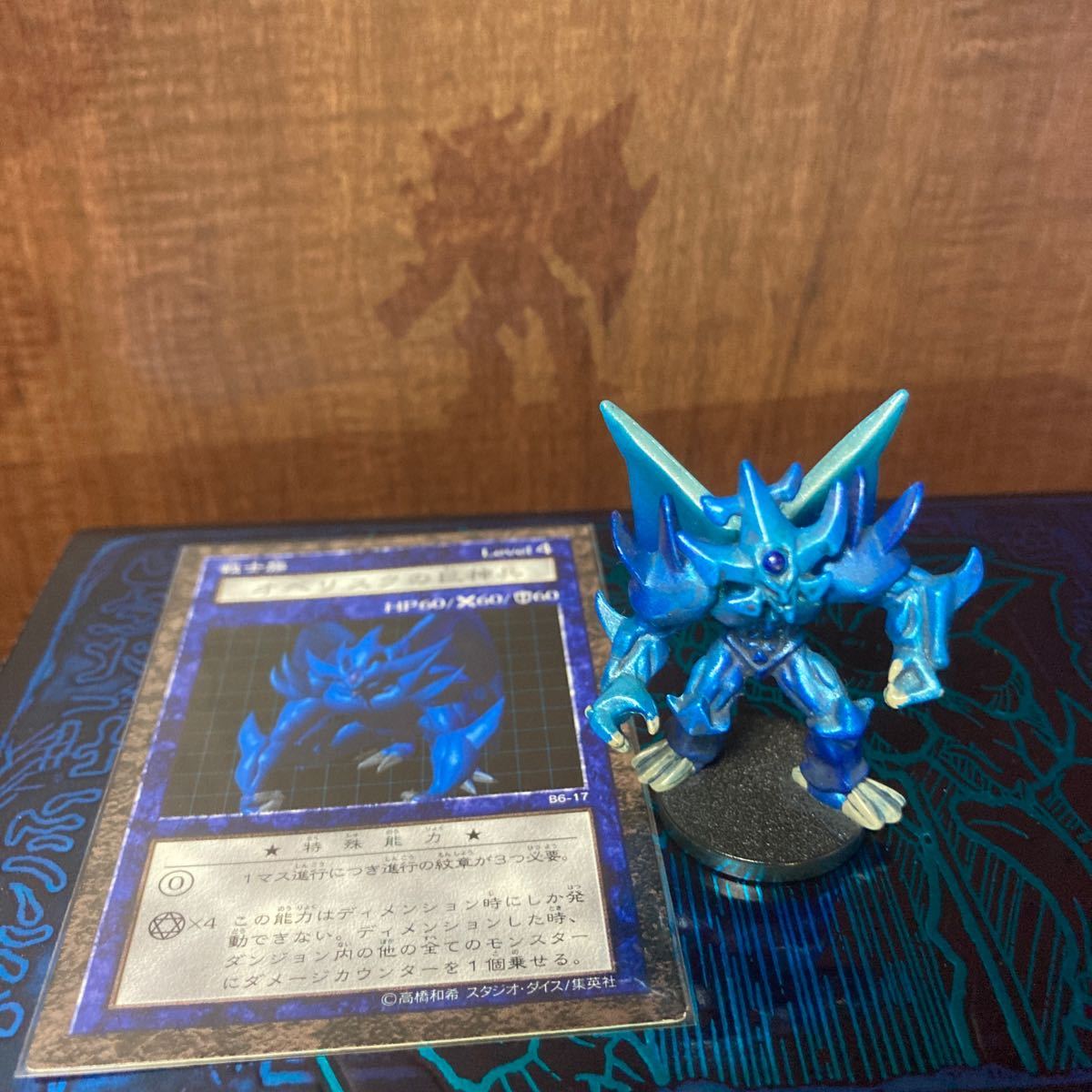 遊戯王 ダンジョンダイスモンスターズ オベリスクの巨神兵 遊戯王 ダンジョンダイスモンスターズ オベリスクの巨神兵