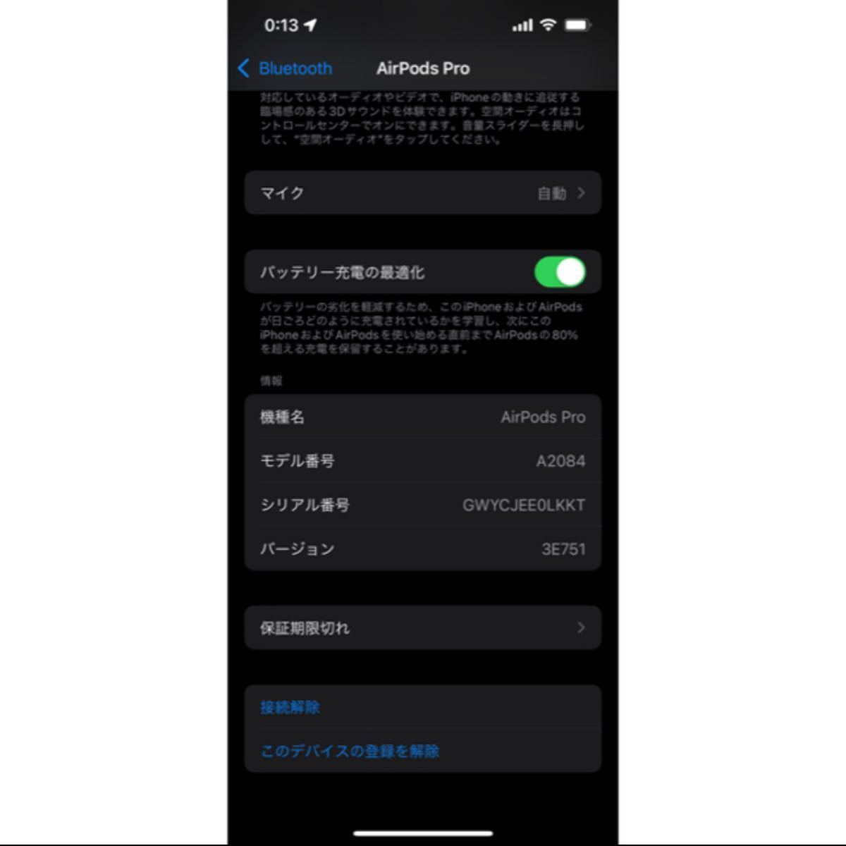 極美品 air pods pro 本物 偽物なら返品受け付けます Apple 極美品 air pods pro 本物 偽物なら返品受け付けます Apple