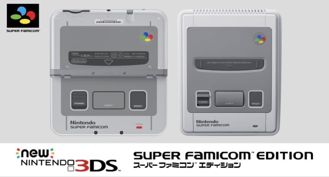 ★新品 送料無料 new Nintendo 3DS LL 限定 スーパーファミン エディション / 任天堂 SFC