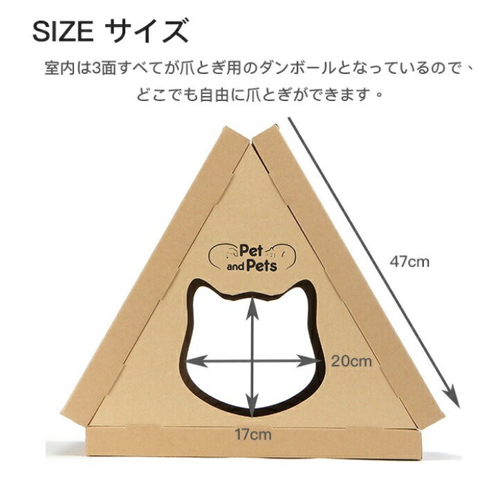 ネコ　爪とぎハウス 猫　簡単組立