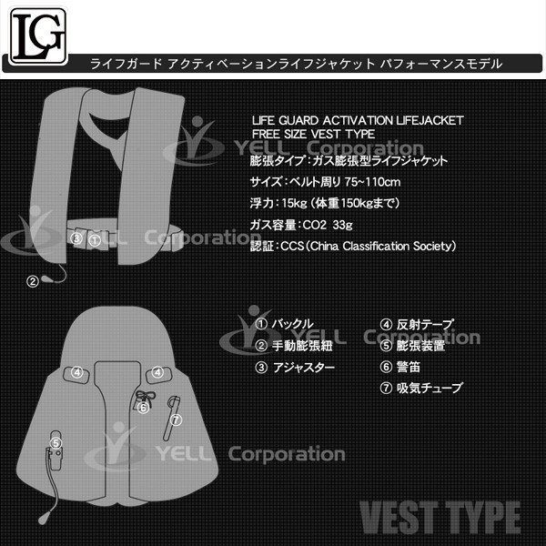  life jacket life jacket the best type automatic expansion type black camouflage [I]