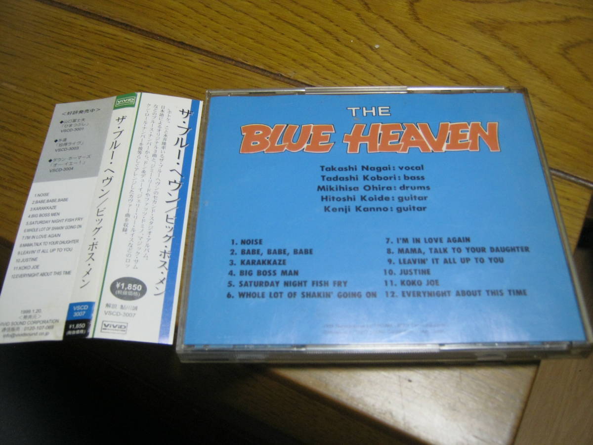 BLUE HEAVN ブルーヘヴン / BIG BOSS MEN 帯付CD 永井隆 ホトケ 鮎川誠 WEST ROAD BLUES BAND_画像3