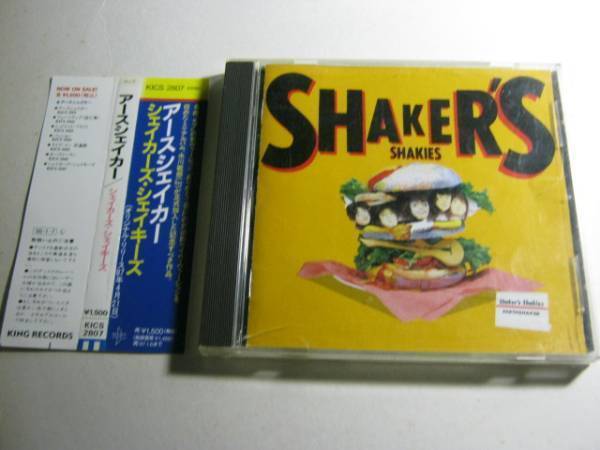EARTHSHAKER アースシェイカー 超人気 専門店 SHAKER'S 83％以上節約 SHAKIES 帯付CD