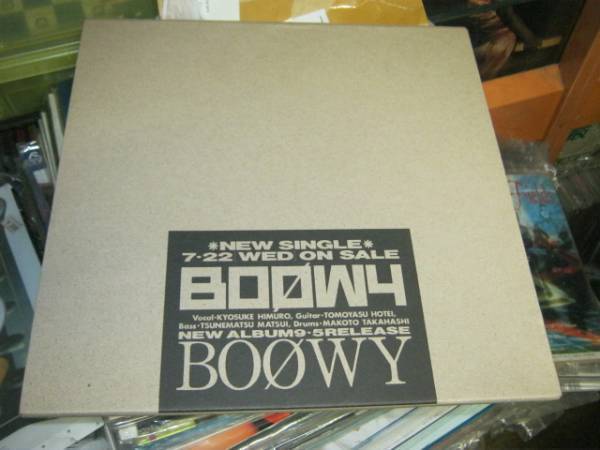 BOOWY bow i/ not for sale 7*+ privilege great number go in gorgeous BOX Himuro Kyosuke Hotei Tomoyasu 