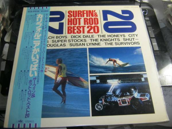 V.A. / SURFIN & HOT ROD BEST20 with belt LP BEACH BOYS beach boys DICK DALE HONEYS