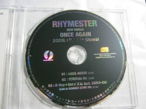 RHYMESTER ライムスター/ONCE AGAIN 別ジャケCD 宇多丸 MUMMY-D _画像3