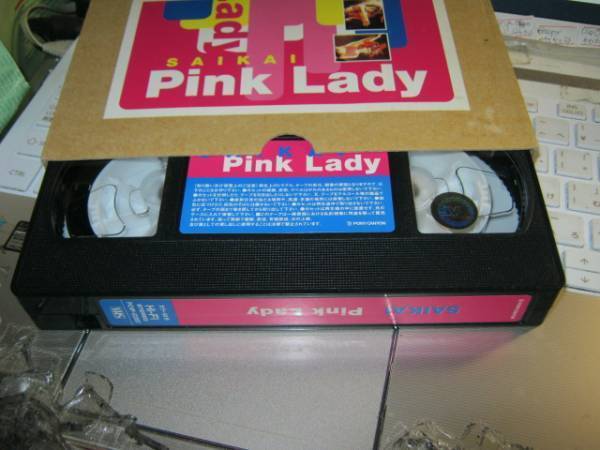  Pink Lady -PINK LADY / repeated .VHS Mie miemii increase rice field ...