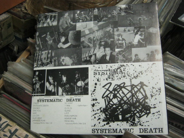 KANSAN UUTISET - SYSTEMATIC DEATH / Propaganda Demos 83 - Beautiful Dreams / Systema Split LP システマティックデス_画像1