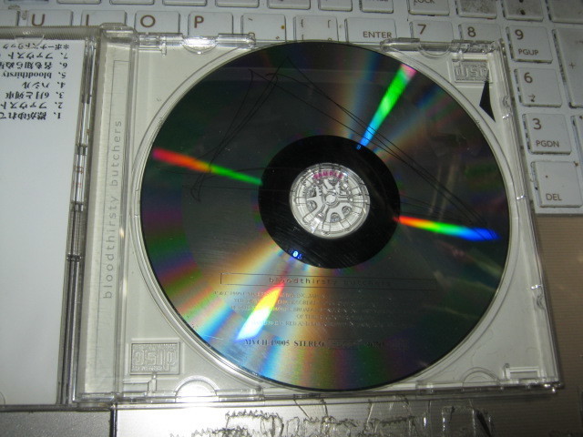 bloodthirsty butchers ブラッドサースティ・ブッチャーズ / 「△」 レア CD 直筆サイン入り _画像2