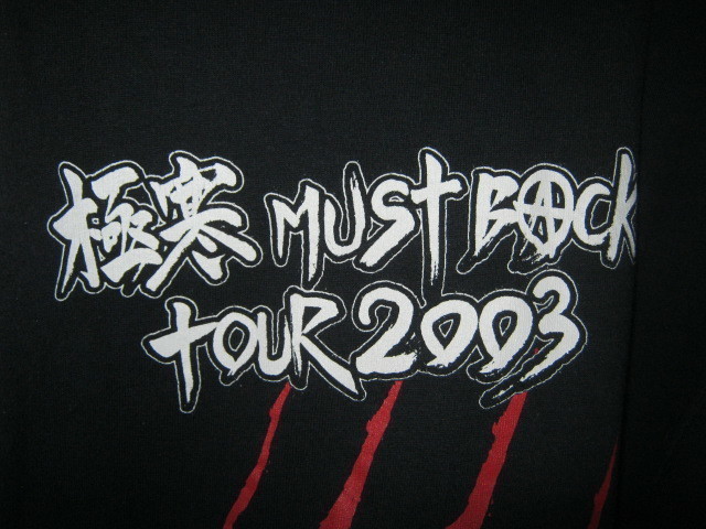 MUSTANG BLOW BACK / 極寒 MUST BACK TOUR 2003 パーカー GAUZE_画像2