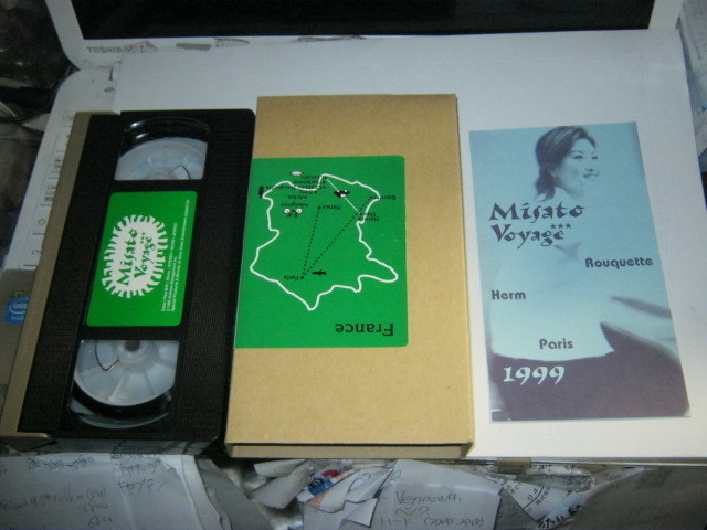 渡辺美里 / FRANCE 1999 MISATO SEIBU DOME Vol.14 VHS+パンフレットBOX 帯付 MISATO WATANABE_画像2
