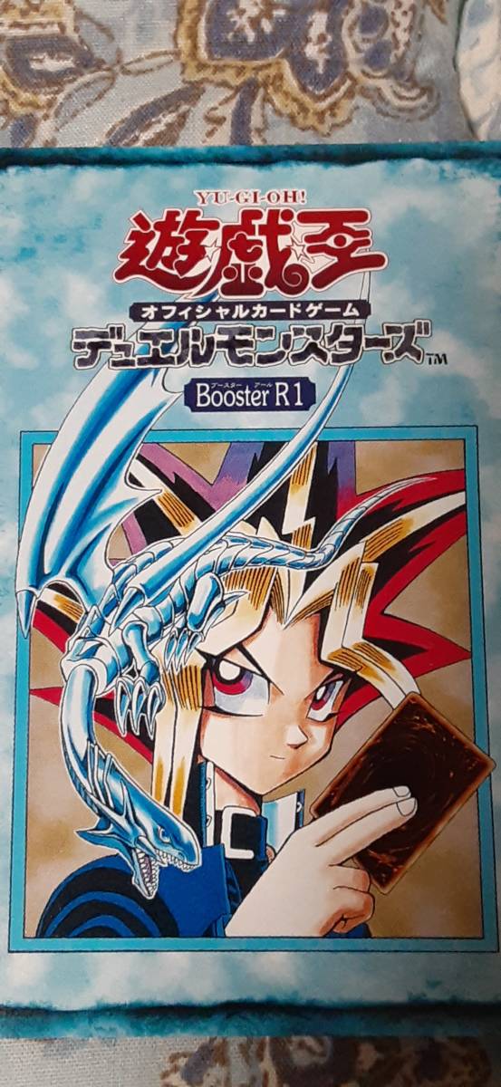 Yahoo!オークション - 準美品 遊戯王 初期版 ブースター Yahoo!オークション - 準美品 遊戯王 初期版 ブースター