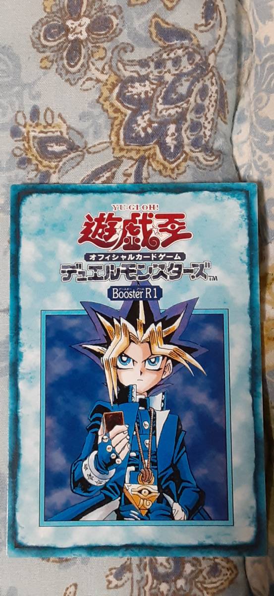 Yahoo!オークション - 準美品 遊戯王 初期版 ブースター Yahoo!オークション - 準美品 遊戯王 初期版 ブースター