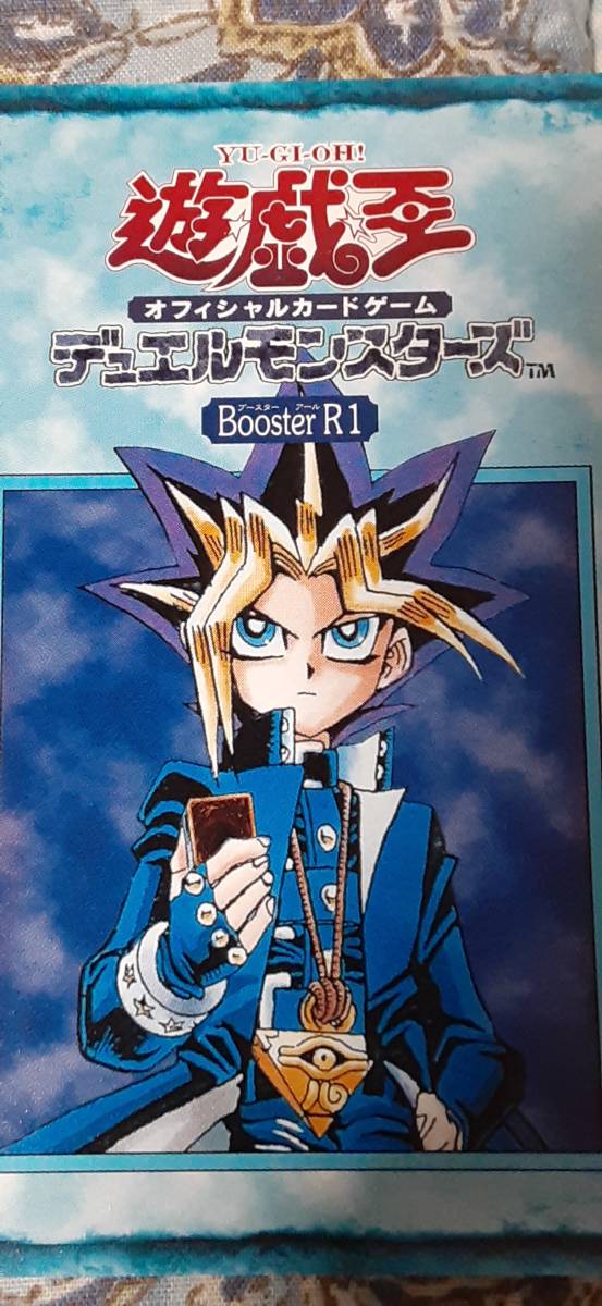 Yahoo!オークション - 準美品 遊戯王 初期版 ブースター Yahoo!オークション - 準美品 遊戯王 初期版 ブースター