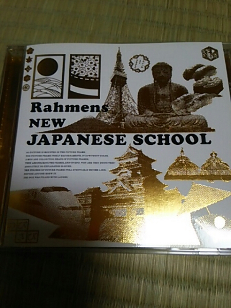 CD ラーメンズ 新日本語学校 帯なし_画像1