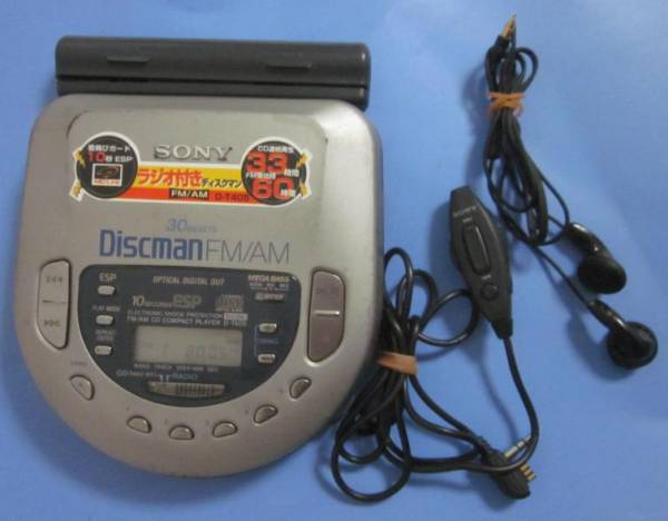 希少 SONY ソニー D-T405 Discman 直送商品 AM FMラジオ付き 動作品 ACアダプター付き 乾電池ケース イヤホン リモコン 送料無料お手入れ要らず