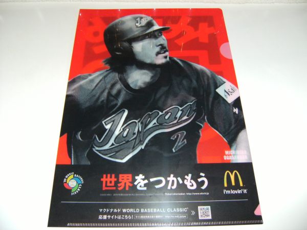 非売品★マクドナルド 小笠原道大 クリアファイル WBC 野球_画像1