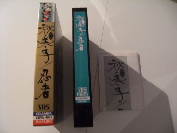  new goods * Showa Retro * records out of production video VHS* Johnny's ninja . beautiful .REPLAY video clip 