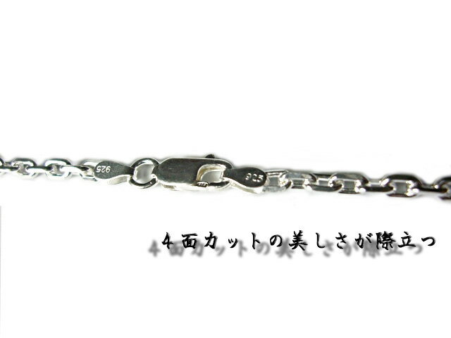 あずきチェーン ネックレス シルバー925 4.8mm 55cm 小豆 太角