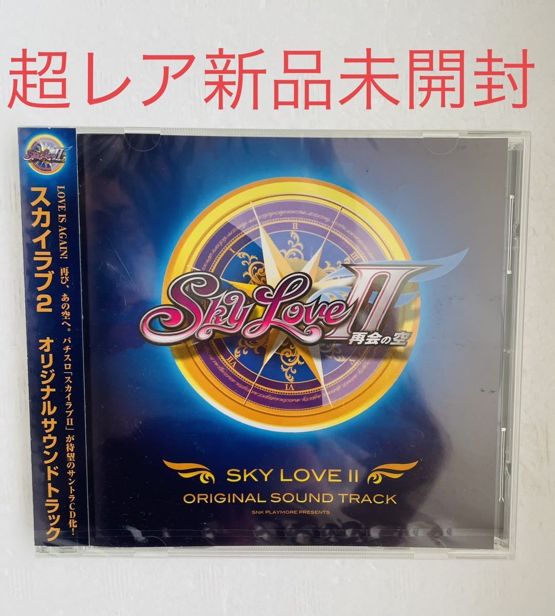 sky love スマスロ 小冊子 - パチンコ・パチスロ