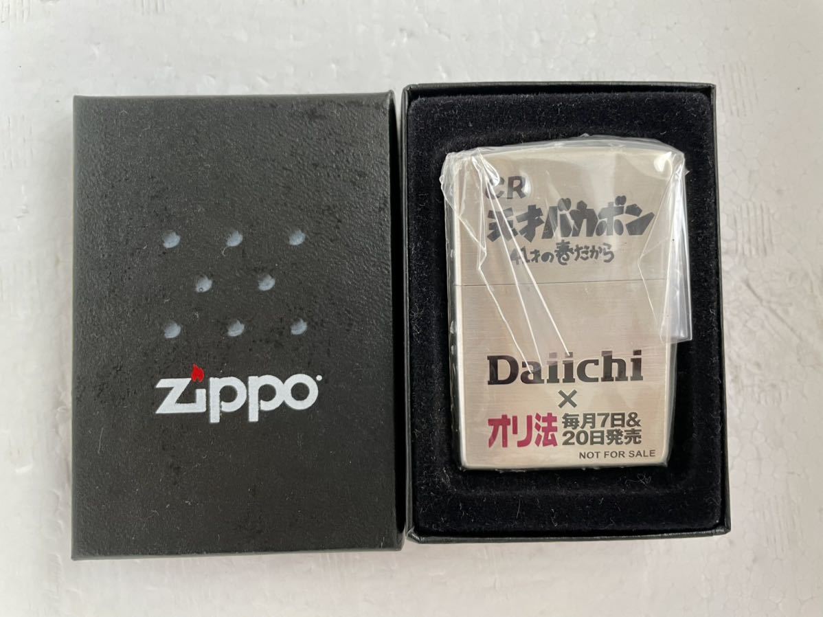 【激レア 新品 未使用】CR 天才バカボン 41才の春だから ZIPPO ライター 限定50個 非売品 白ウナギイヌシリアルナンバー 01 赤塚不二夫_画像2