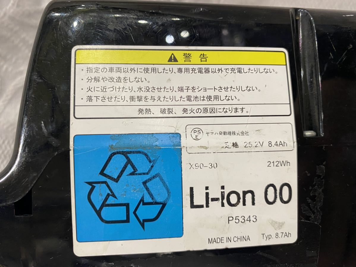 (25)YAMAHA/ヤマハ ブリヂストン 電動自転車 Li-ion リチウムバッテリー X90-30 8.7Ah 長押し1点灯→4点灯 容量76～100% _画像4