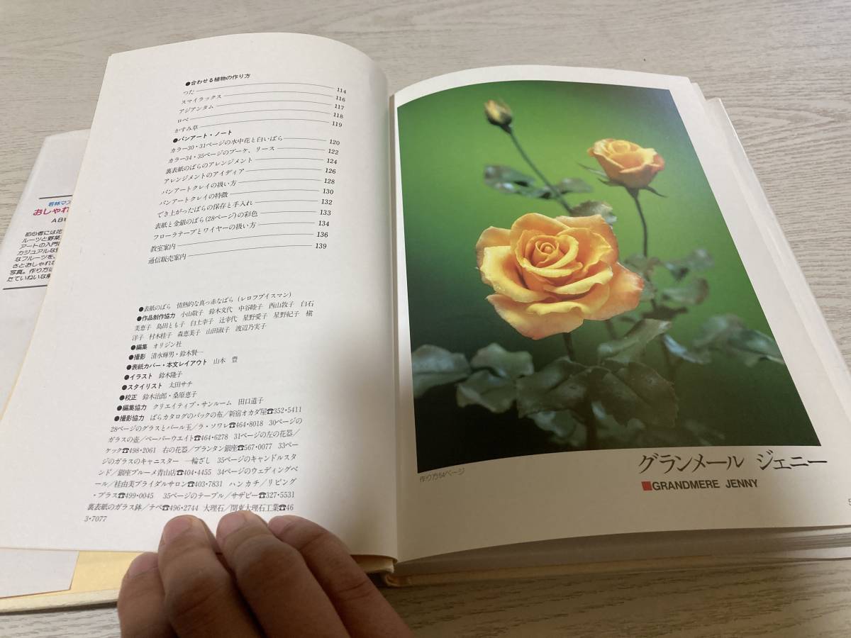 item_image_4
