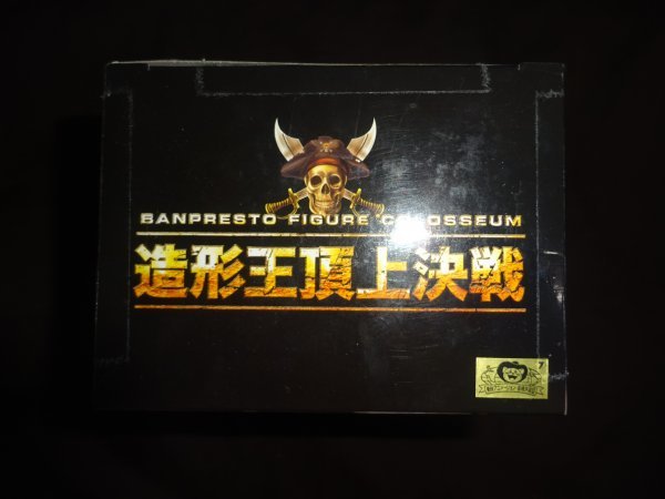 ワンピース SCultures 造形王頂上決戦 vol.3 ドレーク　フィギュア　新品（買管理509）（9月29日）_画像2