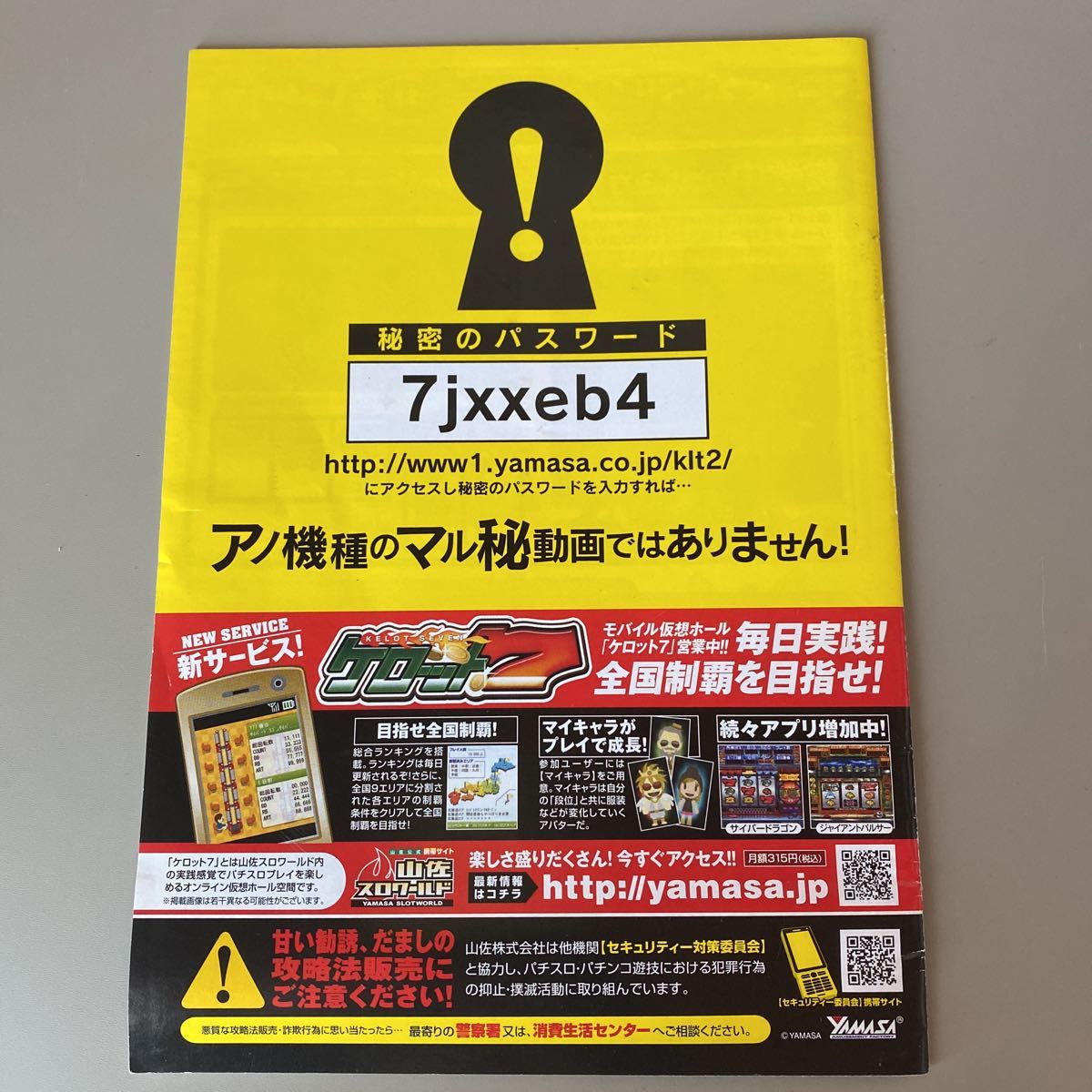 item_image_2