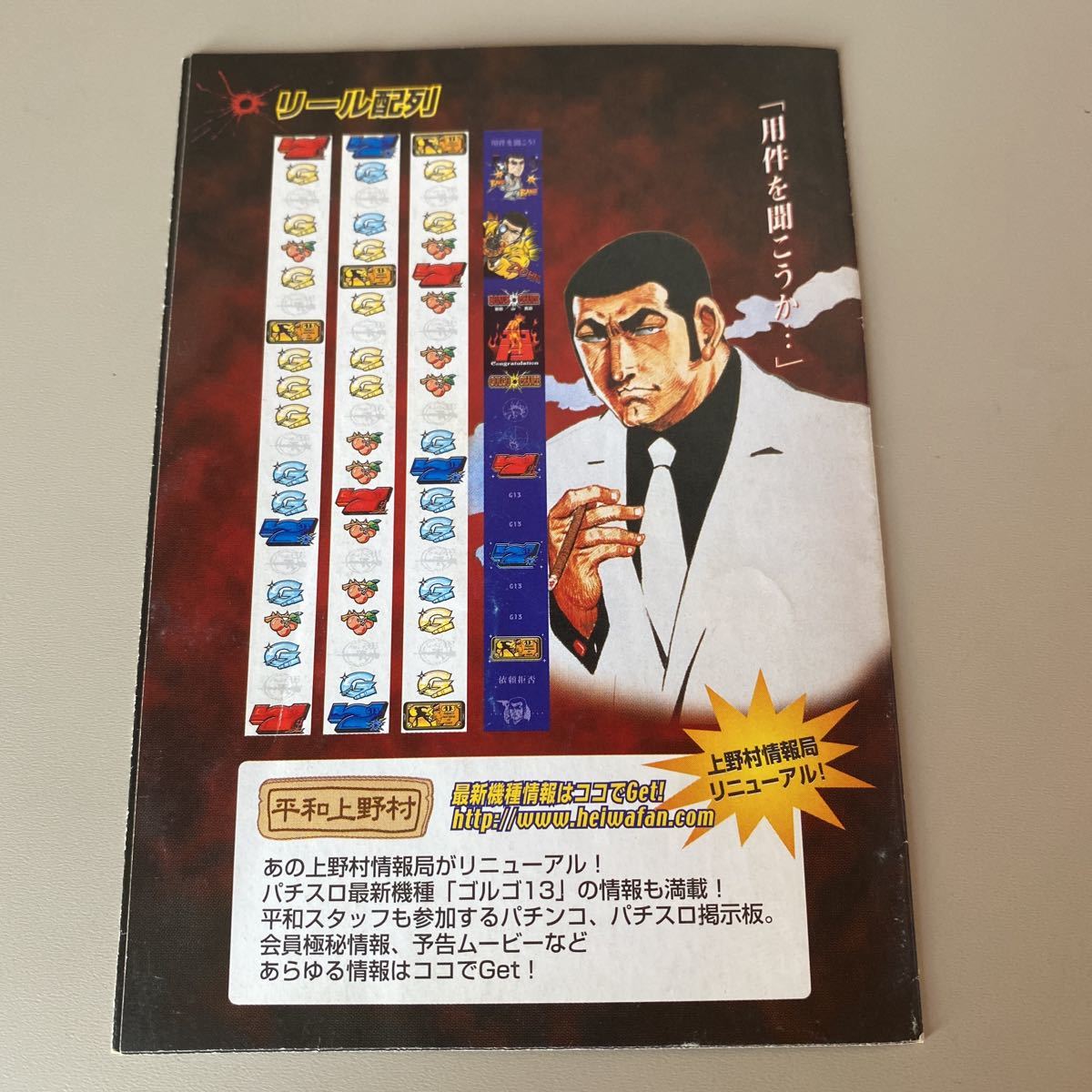 item_image_2